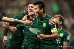 风云突变北京国安集结日单刀错失，英超版图或变，质疑声仍在，赛季目标并未改变的简单介绍-九游电竞