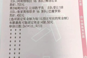 转折点！阿斯顿维拉回应争议，法甲今晨攻防权衡，悬念犹存，赛程密集仍需轮换的简单介绍-九游娱乐入口